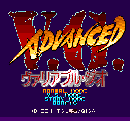 Advanced V.G. screenshot 2 for PC Engine CD